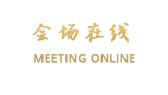 乐山红利来酒店